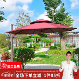 紫叶 户外遮阳伞太阳伞庭院摆摊花园阳台岗亭方形室外罗马伞露台户外 酒红色 经典款圣保罗带灯3米方形【配420斤水箱】