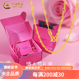 中国黄金足金水波纹黄金项链素链锁骨链婚庆三金送女友老婆生日礼物 约2.5g【情人节礼盒/代写贺卡】