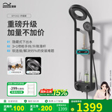 奥享（woesom）德国全铜体沐浴花洒套装置物数显智能恒温浴室淋浴甜甜圈花洒 升级款 喷枪手持-氛围灯数显黑色