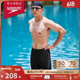 速比涛（Speedo）泳裤男时尚动感舒适高弹专业训练速干五分及膝泳裤 黑/灰色 38