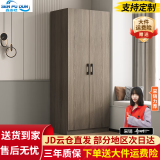 森普顿衣柜卧室平开门衣柜木质组合现代简易简约板式家用柜子收纳衣橱 80cm两门主柜 免漆板