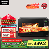 松下（Panasonic）【国家补贴】微烤一体800W速热家用20L转盘式微波烧烤一体机NN-GT30PB