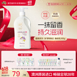 澳芝曼G&M 澳洲绵羊油身体乳绵羊脂护手霜维E面霜旷野领地温润乳500g