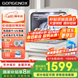 GORGENOX歌嘉诺6套洗碗机台式免安装一级水效可壁挂热风烘干uv除菌三臂劲洗可手动加水DW6-D50A