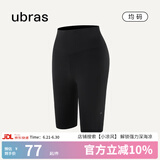 ubras【特惠】无尺码轻薄裸感运动女鲨鱼裤骑行裤高弹运动裤 【骑行裤】黑色 均码