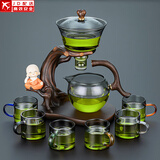 正扬玻璃自动茶具懒人整套磁吸茶壶防烫高档泡茶器功夫杯茶盘套装家用 自动(迎客烟灰)+6色烟灰把