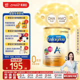 美赞臣（MeadJohnson）新升级版 港版A+安儿宝婴幼儿奶粉 优量DHA+HMO+益生元  原装进口 【HMO+DHA】A+3段850g*1罐