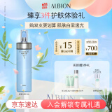澳尔滨清新焕白渗透乳肌底乳200g清爽型美白补水保湿淡斑奥尔滨