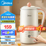 美的（Midea）豆浆机小型容量 全自动免煮2024清洗免煮免过滤多功能智能预约五谷杂粮迷你破壁机 家用迷你小型早餐豆浆 0.6L