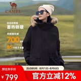 骆驼（CAMEL）户外极寒派克工装毛领情侣款羽绒服保暖加厚中长款外套