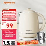 九阳（Joyoung）热水壶烧水壶电水壶1.5L 双层隔热304不锈钢无缝内胆 轻复古家用开水壶K15FD-W550