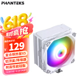 PHANTEKS追风者Polar伯乐S5 白逆重力5热管风冷CPU散热器(大风量ARGB扇/高性能硅脂/刮板/降噪器)