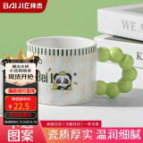 拜杰贝鲁拉咖啡杯杯子快乐假期马克杯陶瓷杯办公室情侣水杯牛奶杯单杯