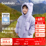 巴拉巴拉童装儿童羽绒服男童女童冬连帽外套加厚宝宝三防萌趣造型 粉紫70011 白鸭绒 130cm