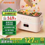 九阳（Joyoung）【九阳伴我】加热饭盒插电上班族保温饭盒热饭神器办公室不锈钢蒸煮智能恒温FH550【国家补贴】 1.5L 【双层触控4格】粉色FH550（B）