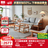 林氏家居实木沙发客厅新中式沙发小户型三人位沙发原木风木质直排沙发PK4K 【原木色|灰】单人+三人