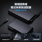 联想（Lenovo）原装 方口带针 65W 90W 135W 170W 230W 300W 笔记本电源适配器 笔记本电脑充电器 充电线 电源线 方口带针300W（20V 15A）长条款 通用款