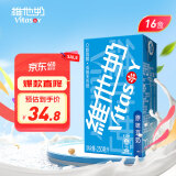 维他奶原味豆奶植物蛋白饮料250ml*16盒 礼盒装 年货节送礼