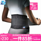 LP919护腰带运动支撑型篮球深蹲硬拉防护护具男女士通用 小码S/M