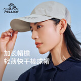 伯希和（Pelliot）户外防晒防风帽秋季登山帽透气棒球帽休闲鸭舌帽165034017浅卡其