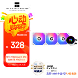 Thermalright(利民)Frozen Magic 360 WHITE ARGB V2冰封幻境一体式水冷散热器全金属扣具FM360 WHITE ARGB V2