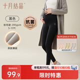 十月结晶打底裤秋冬孕妇裤薄绒外穿瑜伽鲨鱼裤无缝托腹无痕裤 黑色L码
