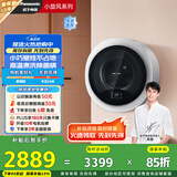 松下（Panasonic）【吴磊同款】滚筒壁挂洗衣机全自动3kg 小型迷你内衣洗衣机 母婴儿童内裤以旧换新国家补贴A500W