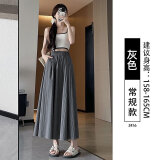 纤怡娇半身裙女夏季2025新款高腰显瘦a字裙长裙子大摆伞裙小个子 灰色【常规款】 L 建议体重125-140斤
