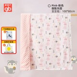 好孩子（gb）豆豆毯婴儿被宝宝毛毯子新生儿童盖毯幼儿园空调被纯棉秋冬被四季 探险豆豆毯粉【礼盒装】100*80 A类标准