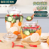 拜杰玻璃密封罐泡酒瓶子泡菜坛子茶叶罐干果零食储物罐泡菜坛两只装