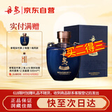 丹泉 洞藏封坛 蓝瓷 酱香型白酒 53度 500ml 单瓶装 父亲节送礼