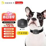 陪彼宠物定位器狗狗猫咪追踪器小狗gps项圈定位狗跟踪器防丢 石墨黑
