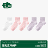 松山棉店儿童袜子男女童A类全网眼夏季薄款透气棉柔亲肤低筒袜 升级款-白+2紫+2浅粉 5双 均码 （22-24cm）