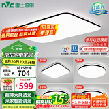 雷士（NVC）吸顶灯客厅灯智能简约LED照明卧室已接入米家APP舒适光包安装