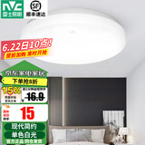 雷士（NVC）阳台灯卧室灯吸顶灯灯具灯饰厨房灯LED照明灯现代简约灯饰卫生间 6W 极简单白光（直径17.5cm）