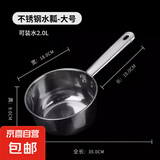 不锈钢水瓢家用厨房水舀子商用加长柄汤瓢水勺汤勺 大号