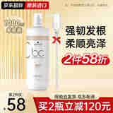 施华蔻（Schwarzkopf）保丽Q10护发素1L 修护细软脆弱老化毛躁发质柔韧亮泽护发乳 【效期至25年2月】护发素1L