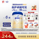 爱他美（Aptamil）卓傲幼儿配方奶粉3段（12—36月龄）800g*6罐  爱他美卓傲