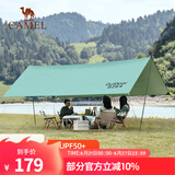 骆驼（CAMEL） 户外天幕帐篷露营野餐加厚防晒便携遮阳棚野炊公园野营防小雨棚 12㎡ 军绿色 涂银 1J32263960A