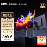 HKC 27英寸4K超清75Hz双模144Hz IPS屏10bit HiDPI技术HDR Type-C90W办公mac笔记本外接显示器T2755U
