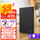 希捷（SEAGATE） 移动硬盘 简系列套装版 USB3.0 2.5英寸 高速便携机械硬盘 兼容WIN MAC PS4 【简】暗夜黑色 TYPEC线+硬盘包 套装版 1TB