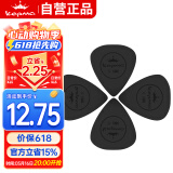 kepma卡普马B1卡马卡农吉他拨片柔韧防滑0.6毫米原装拨片 4片装黑色
