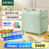 柏翠(petrus)【国家补贴】面包机烤面包机和面机全自动揉面家用冰淇淋PE8899