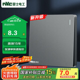NVC雷士电工 开关插座 一开双控86型暗装墙壁开关面板 N25雾感灰