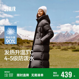 森马（Semir）90%鸭绒羽绒服女长款宽松显瘦冬季轻暖连帽外套防水109724113001