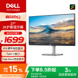 戴尔（DELL）27英寸 2K显示器 IPS Type-C65W反向充电 内置音箱 旋转升降 显示屏 S2722DC 防蓝光版