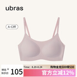 ubras七夕礼物无尺码云感托吊带背心隐形无痕文胸罩女士内衣女兰花烟