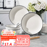 康琴（KANGQIN）釉下彩简约餐具碗盘套装网红菜盘家用面碗大汤碗ins陶瓷餐具 2碗2盘2勺2筷 8件套
