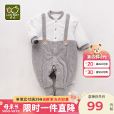 拉比婴儿衣服连体衣秋冬男童女加厚保暖哈衣连帽夹棉宝宝爬服金貂绒 全开灰色 59cm