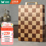 双枪（Suncha）棋盘格相思木菜板家用砧板粘板双面可用切菜案板40*28*3cm 